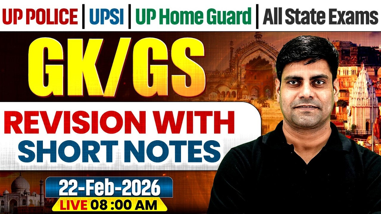 UP SI GK/GS CLASS 2026 | UP HOME GUARD GK/GS CLASS | REVISION WITH SHORT NOTES | BY ARUN SIR