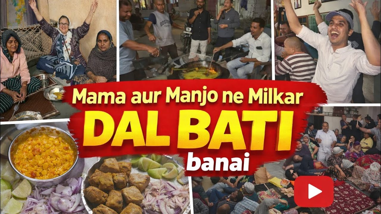 Mama Aor Bhanjo Ne Milkar Dal Bati Banai 😍
