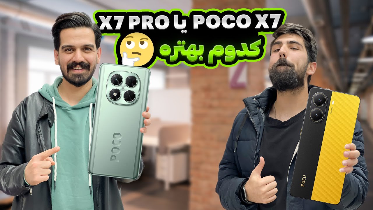 بررسی کامل POCO X7 و POCO X7 Pro