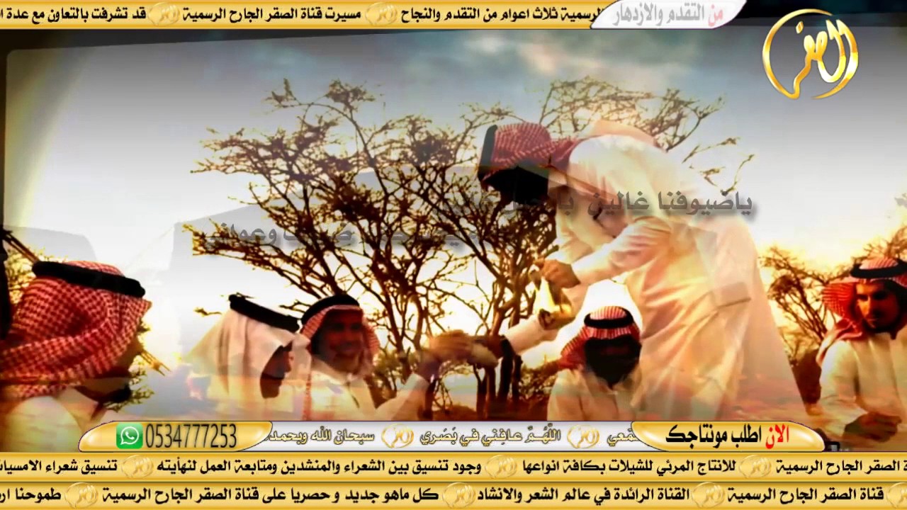 بمناسبه زواج الشاب مازن نوار تركي الزايدي - كلمات محمد عويمر الزايدي- اداء فارس عويمر الزايدي