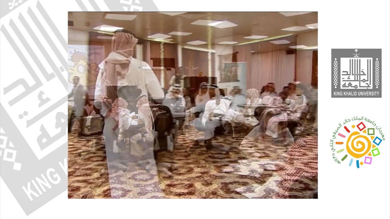 المهرجان الصيفي لجامعة الملك خالد لعام 1435هـ