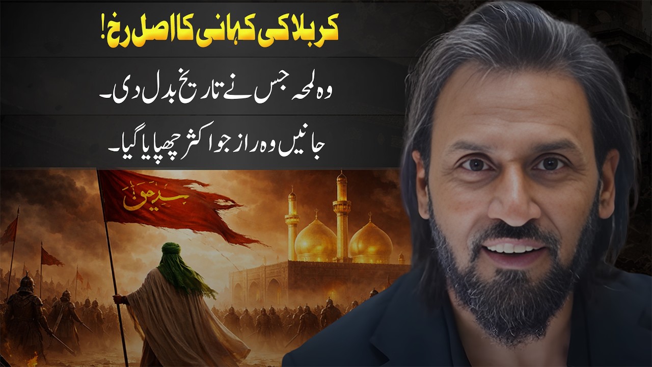 The True Story of Karbala What Really Happened | Explained by Sahil Adeem
