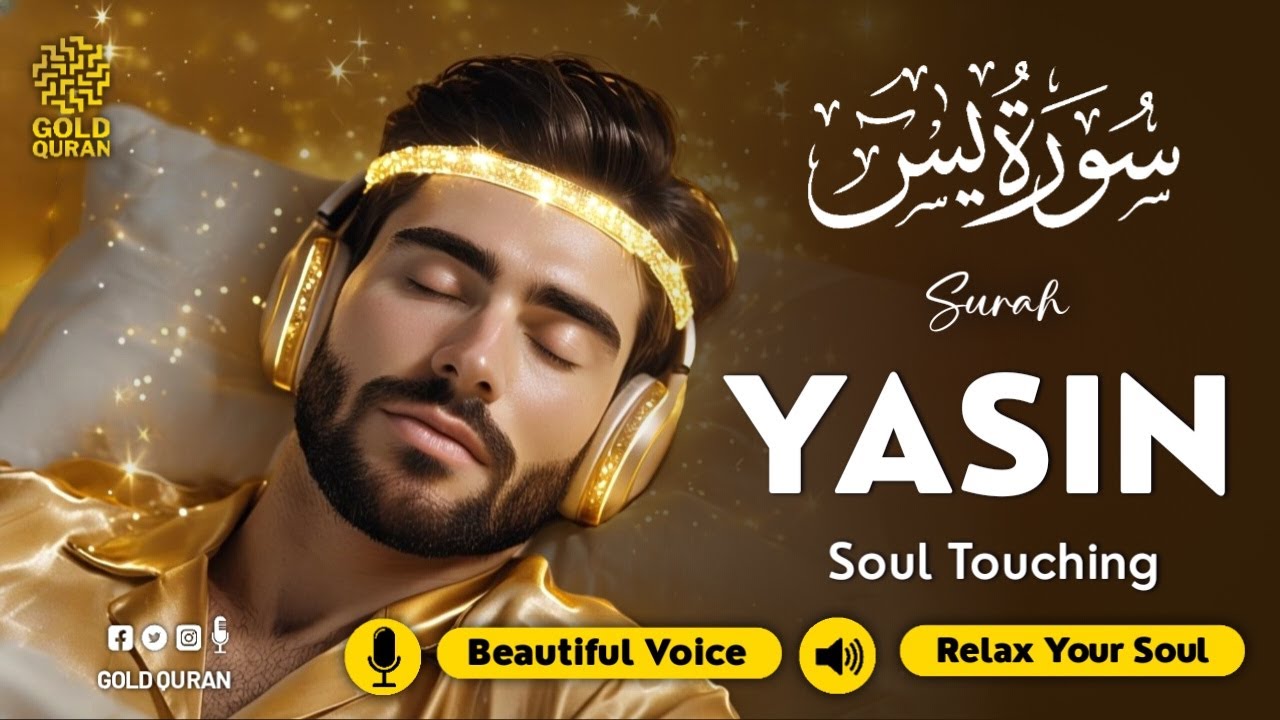 Relaxing Quran Recitation of Surah Yasin (Yaseen) سورة يس ✦ Healing Quran Recitation ✦ Gentle Voice