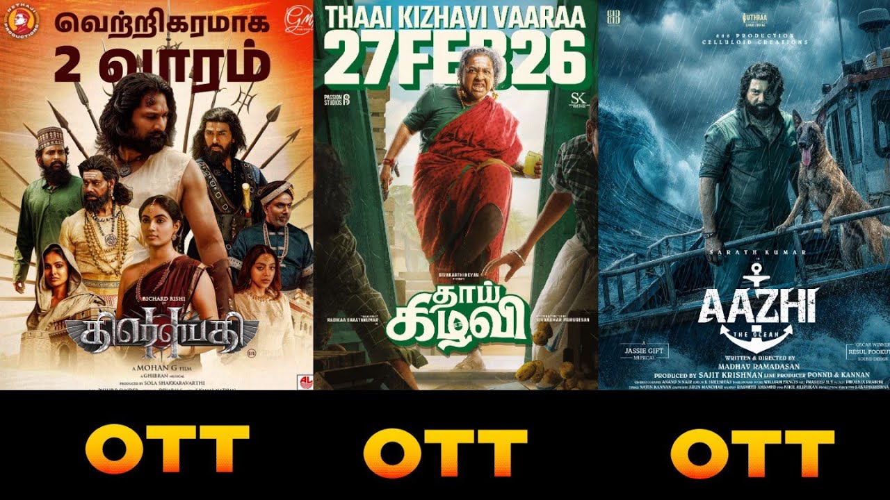Upcoming Movies Ott Release Date Tamil | Drupathi 2 | Aazhi | Thaai Kizhavi | 99/66 | Youth. 