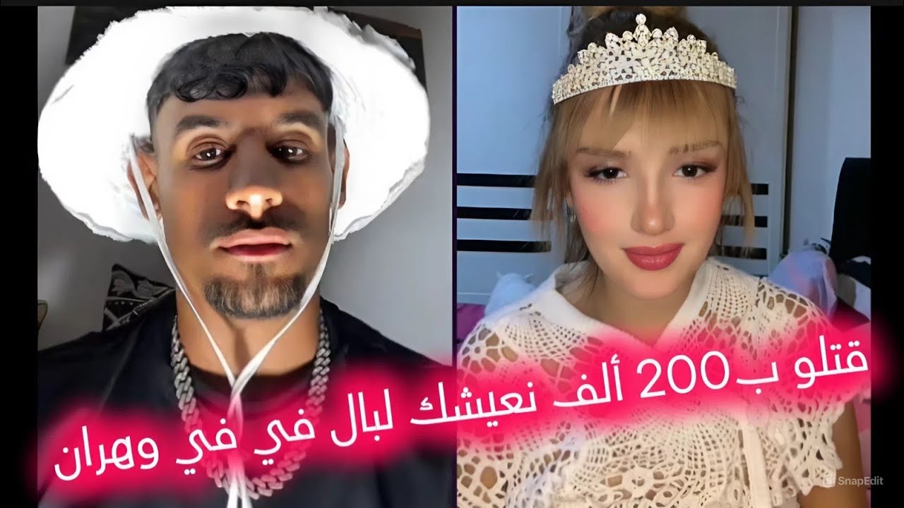 هواري وطفلة عاصمية من أصول باتنية //قلها أشريلي فيات 500 🚗//
