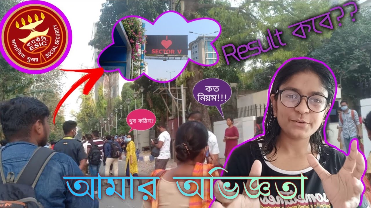 My Experience of ESIC Stenography Phase 1 Exam 😓😬 | ESIC STENO 2022 EXAM | ESIC VACANCY 2022 #vlogs