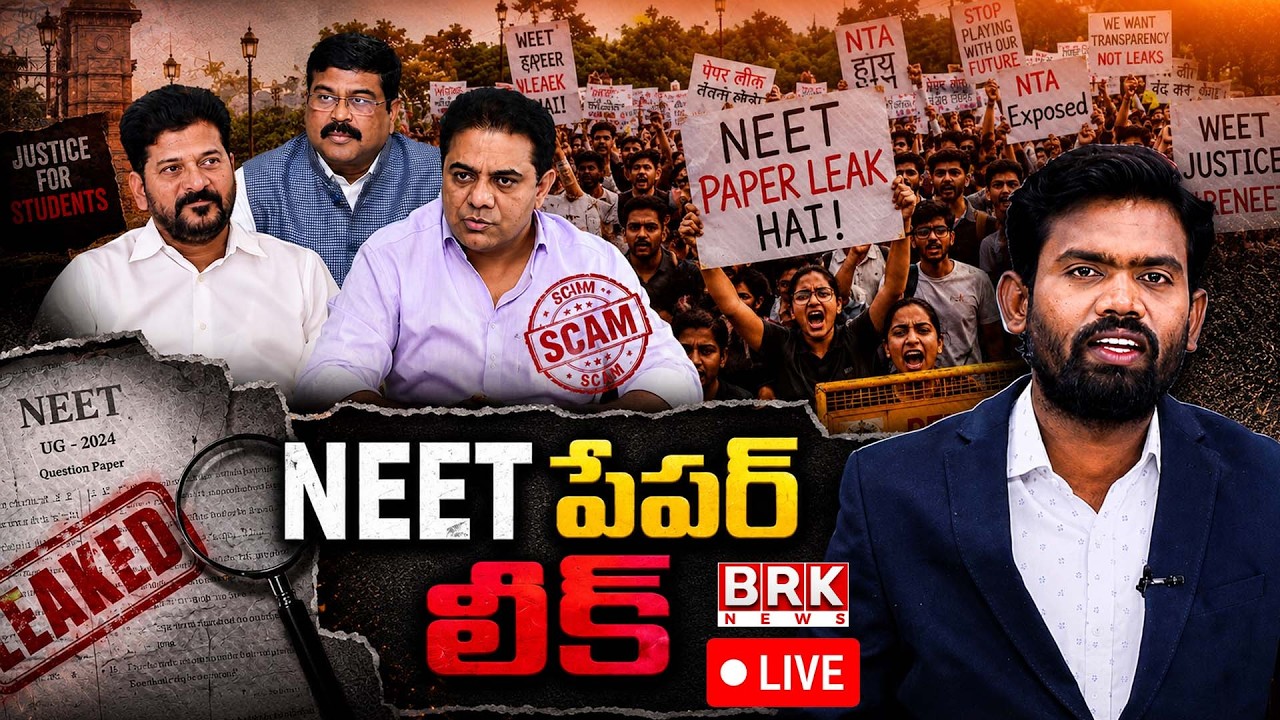 🔴LIVE :పేపర్&zwnj; లీక్ | Paper Leak |  Journalist Madhu | @BRK News