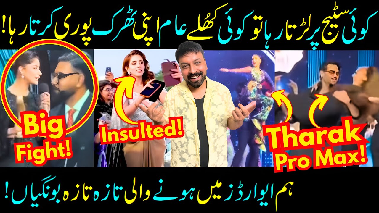 The Biggest Bongiyaan Of Hum Awards 2025! Dananeer- Sajal- Ramsha- Mehwish- Humayun - SABIH SUMAIR
