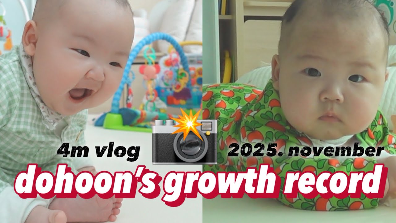 4개월 아기 성장기록 vlog 🩶 | 하루가 다르게 자라는 우리 아기 🐥| 이유식 준비 중 | 집에서 일상 ✨