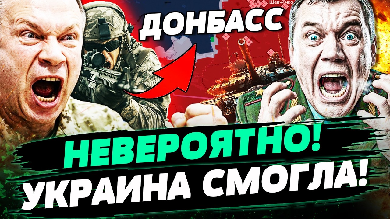 💥ПРЯМО СЕЙЧАС! ДОНБАСС: УКРАИНА ВЕРНУЛА СВОЕ! НЕИМОВЕРНЫЙ АД ОТ ВСУ! ПРОРВАЛИСЬ ПРЯМО В...— СТУПАК