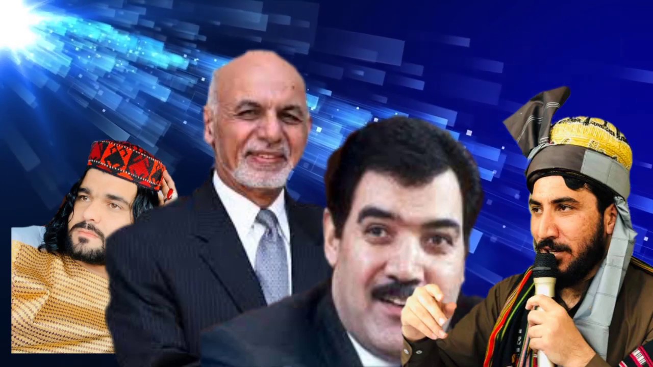 new inglabi song lar aw bar ta dalay 8/1/2020
یا وطن او یا کفن ده مي شعار ده  انقلابی سندره۔