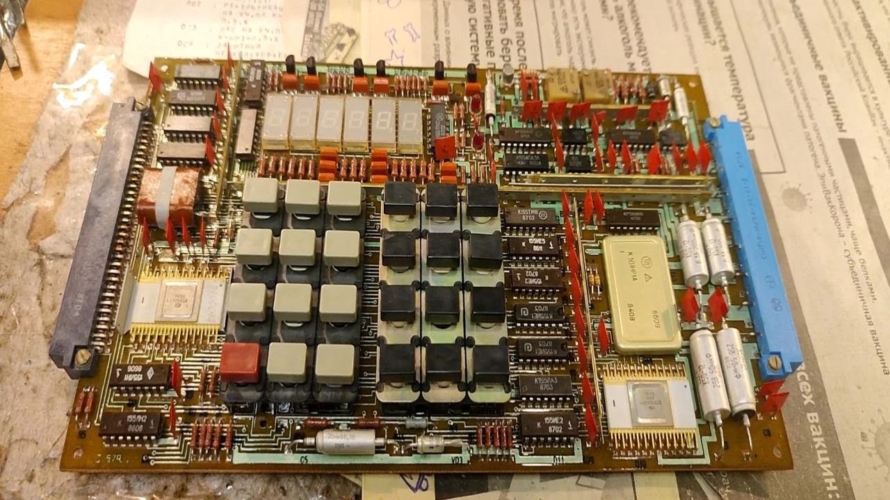 Советская микро ЭВМ Электроника МС2703