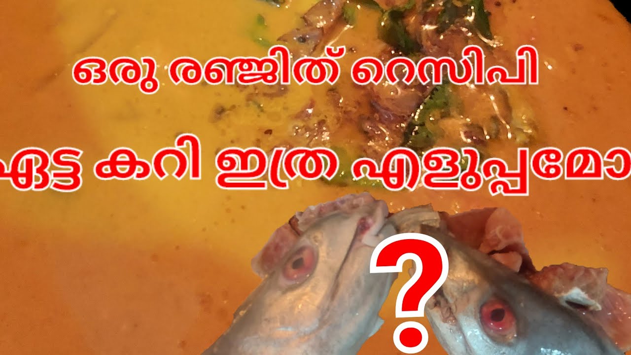 catfish cooking#dubai#abudhabi#fish curry