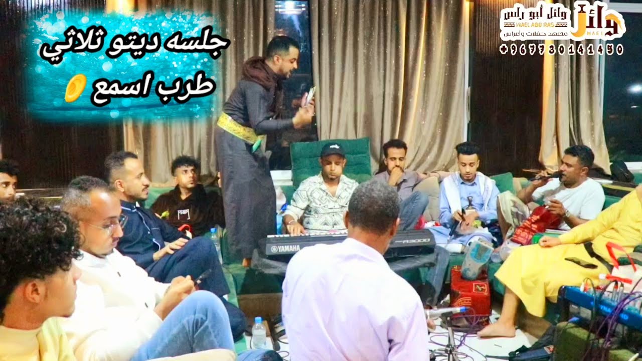 اوف اوف بربك  اسمع الفن 🎵خالد الصنعاني🎤محمد الشيبه 🎤رؤوف الشيبه._عزف/هيثم انعم .