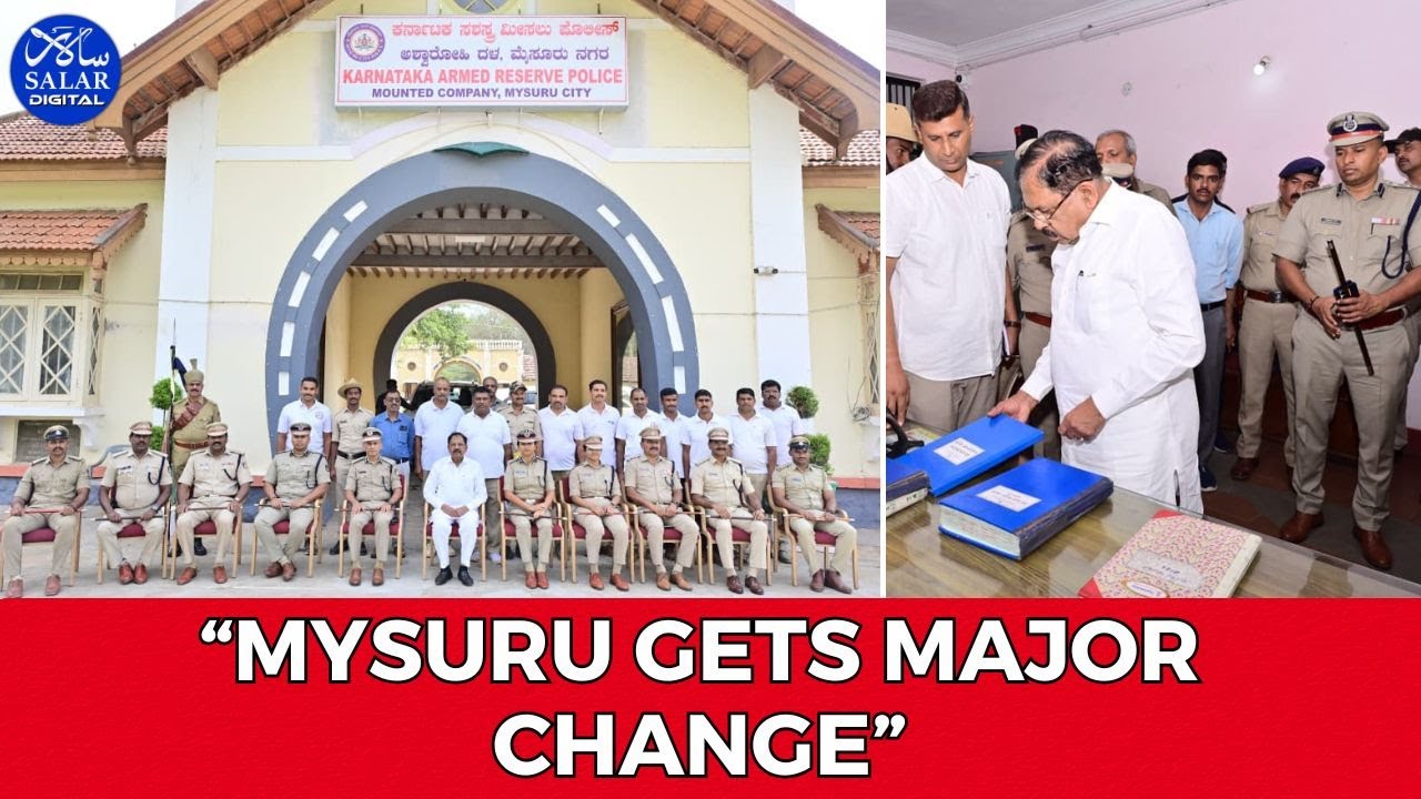 Mysuru to Get Modern Police Museum | Home Minister Parameshwara&rsquo;s Inspection #gparmeshwar