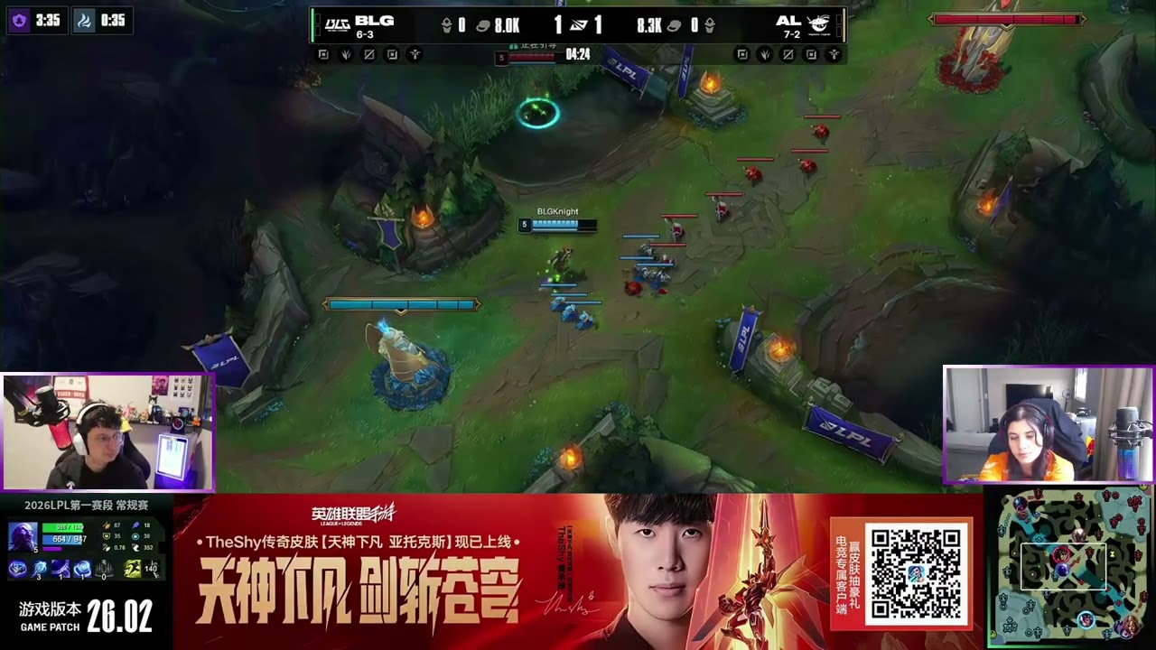 BLG x AL | Jogo 1 - MD3 | Grupo Ascend | LPL Split 1 - 2026 | Ilha das Lendas