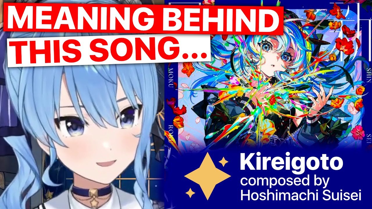 The Meaning Behind Song Suisei Composed (Hoshimachi Suisei /Hololive) [Eng Subs]