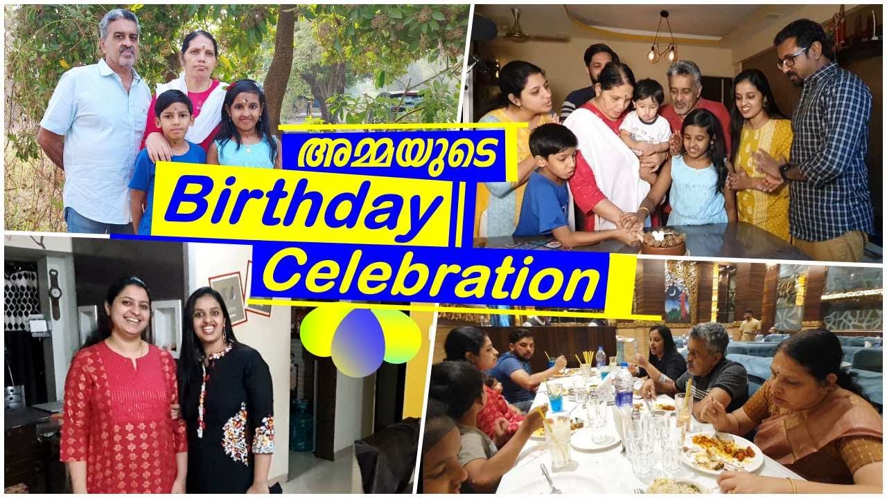 Amma's Birthday celebration 🎂 || Birthday Vlog || Swapna's Wonderland
