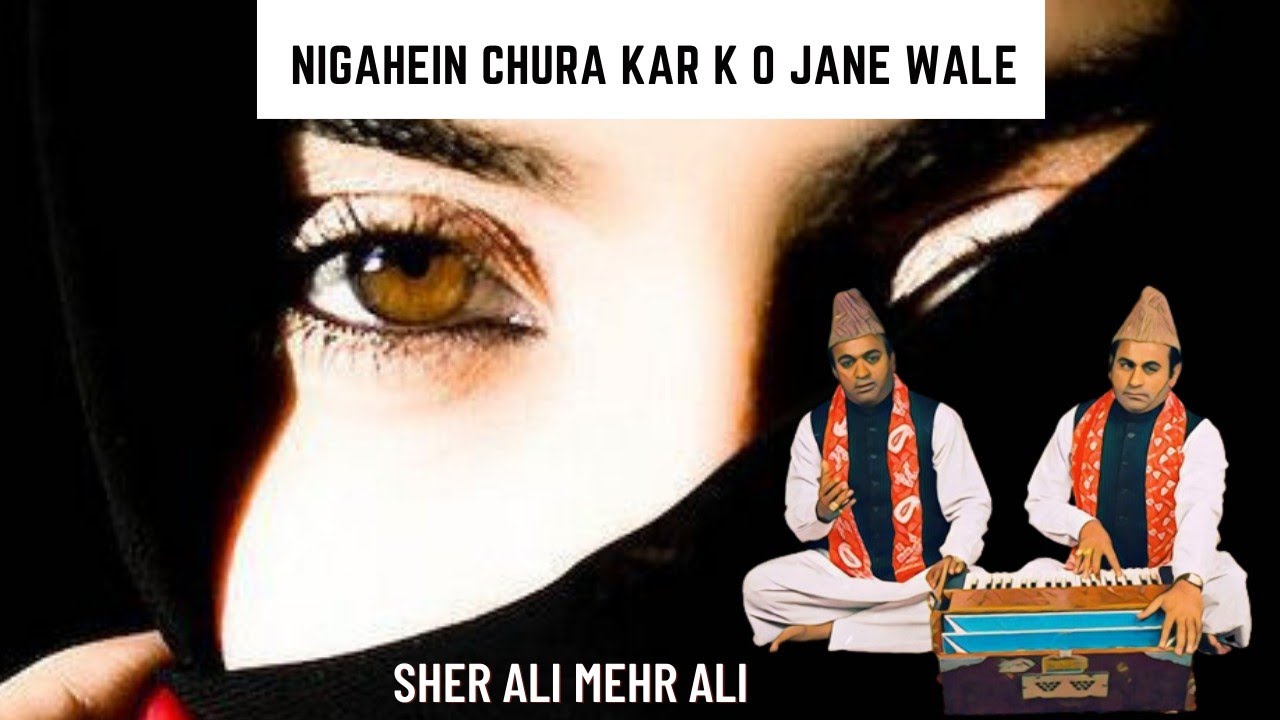 Nigahein Chura Kar Ke O Jane Wale || Sher Ali Mehr Ali Qawwal || AmanDeep Music and Vlogs