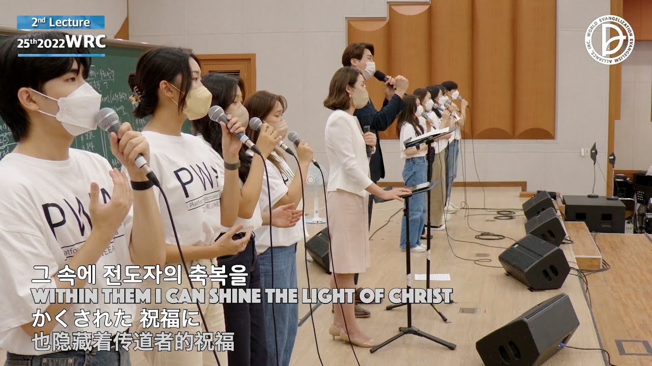 2022.08.04. 제 25차 2022 세계렘넌트대회 [ 2강 찬양 ]