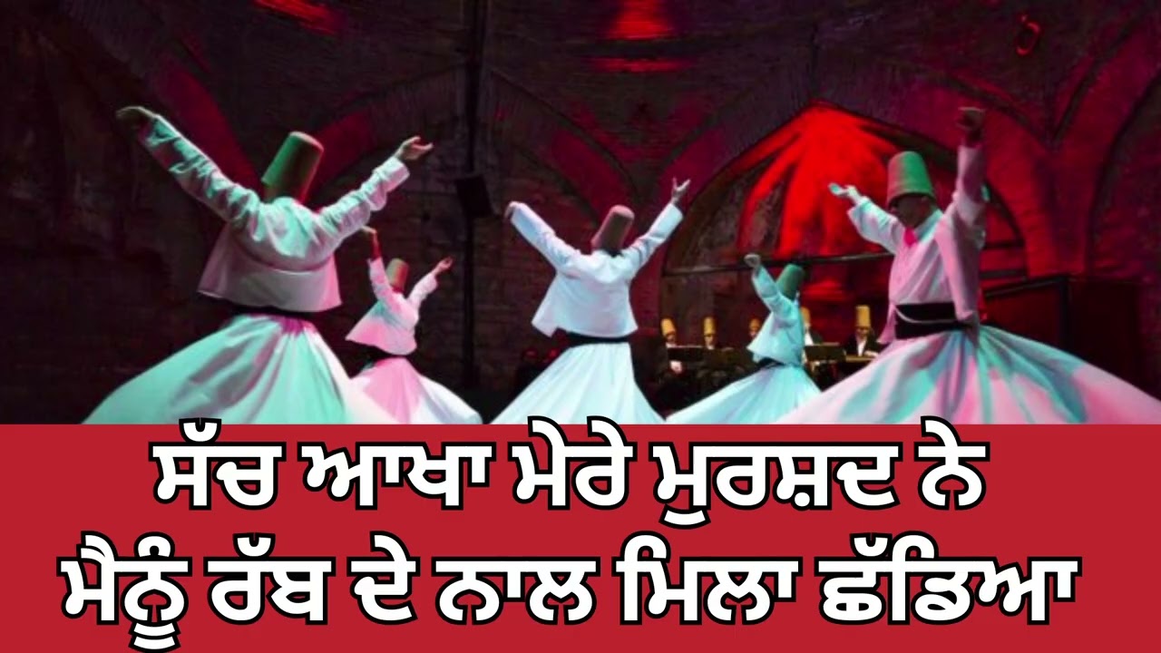 Sach Aakhan Mere Murshad Ne | Nirankari Song |2025 Nirankari Youth Team