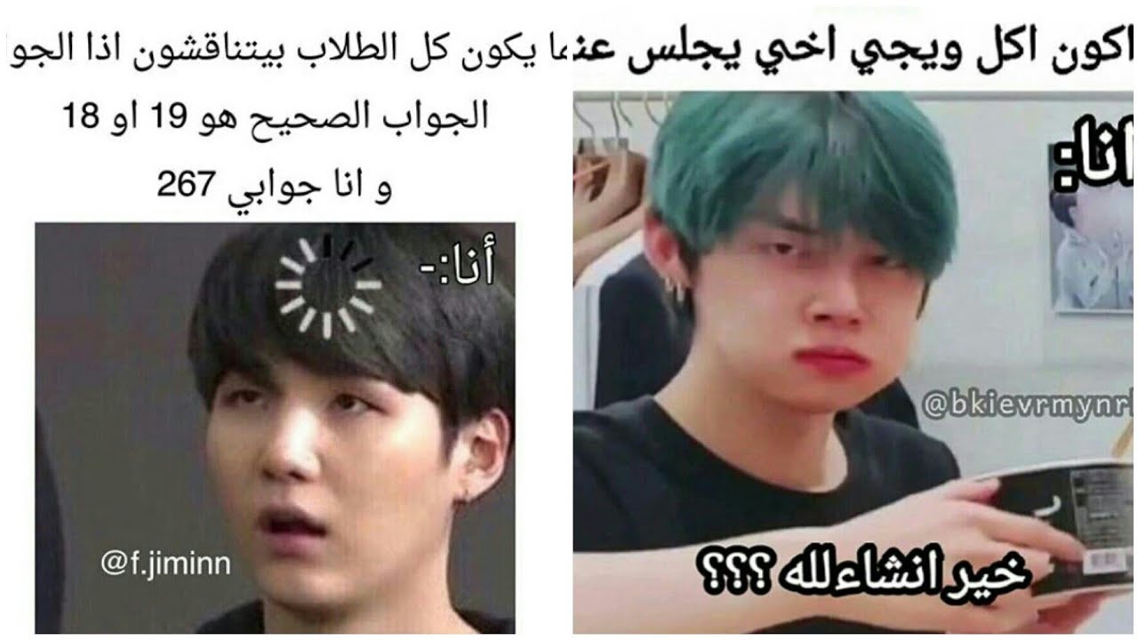 جولة انستغرامية مع bts