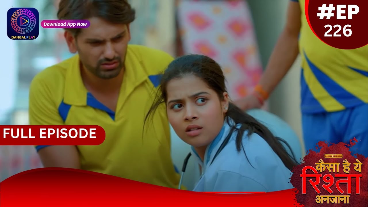 Kaisa Hai Yeh Rishta Anjana | 14 March 2024 | Full Episode 226 | Dangal TV