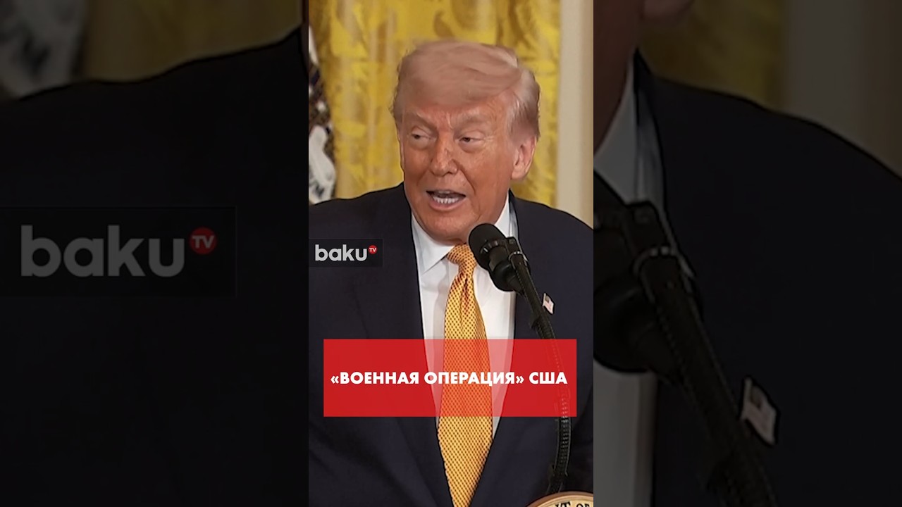 Трамп сравнил Иран с Венесуэлой
