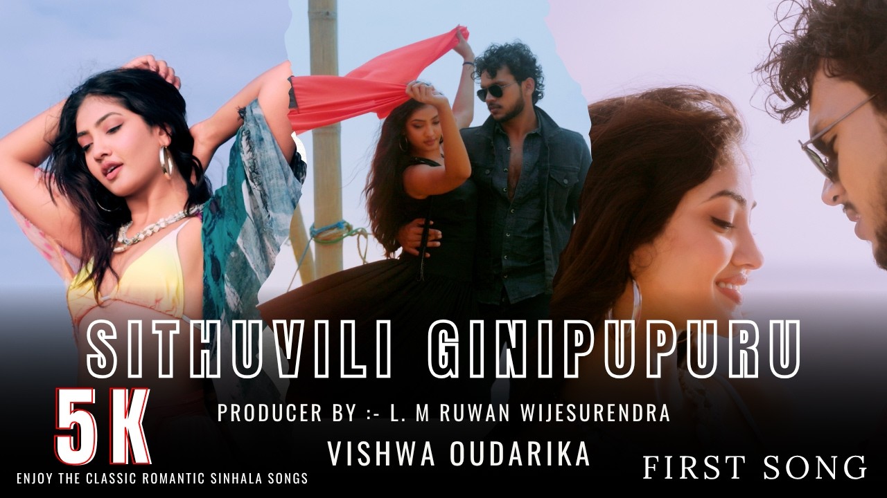 සිතුවිලි ගිනිපුපුරු (Sithuvili Gini Pupuru) | Official Music Video Vishwa Oudarika | @MionaDeSilva