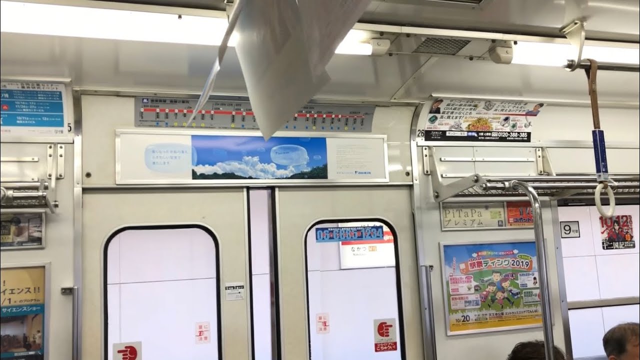 【電機子ﾁｮｯﾊﾟ】Osaka Metro10系1113F走行音 / OsakaMetro-10 sound