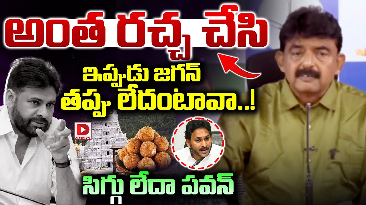 అంత రచ్చ చేసి ఇప్పుడు జగన్ తప్పు లేదంటావా.! | Perni Nani Reacts On Pawan Kalyan Comments In Assembly