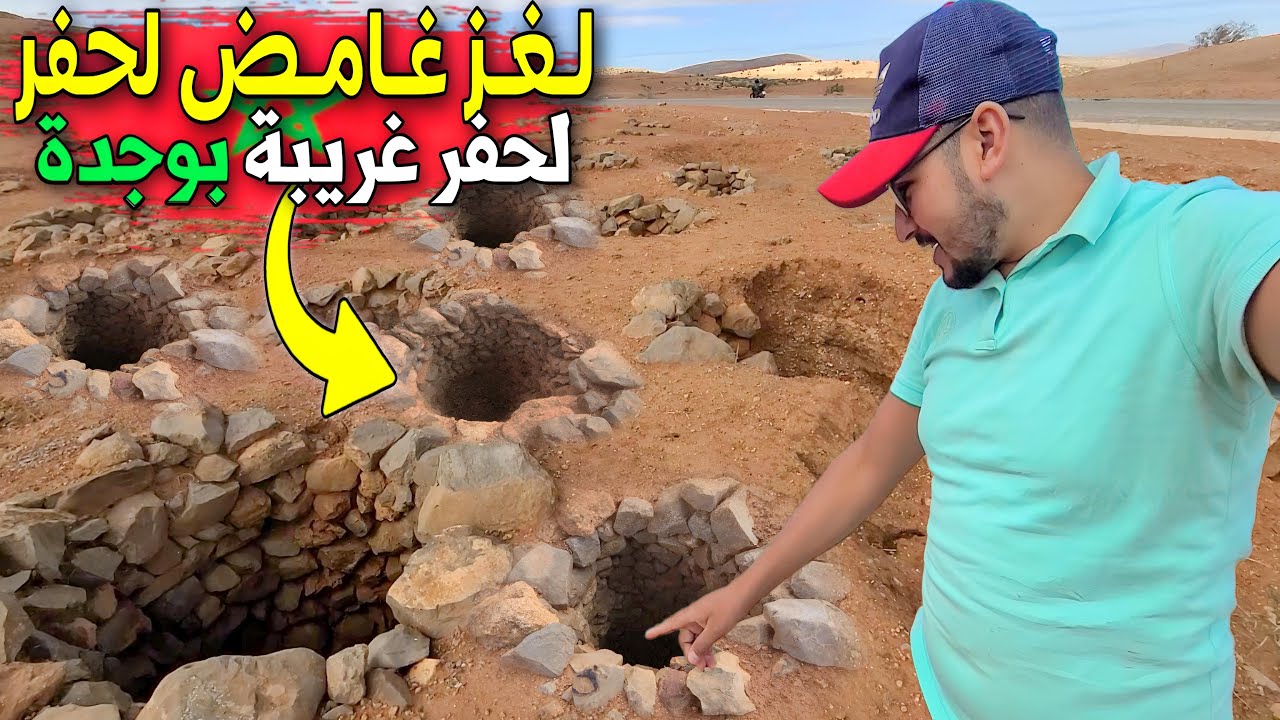 أسرار حفر تاريخية غريبة في أعماق جبال بني يزناسن بإقليم وجدة D'ÉTRANGES FOUILLES HISTORIQUES À Oujda