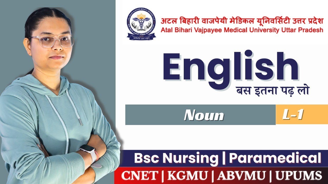 L1- Noun English | Up Bsc Nursing Entrance Exam 2024 | KGMU | CNET | MPPNST | PYQs