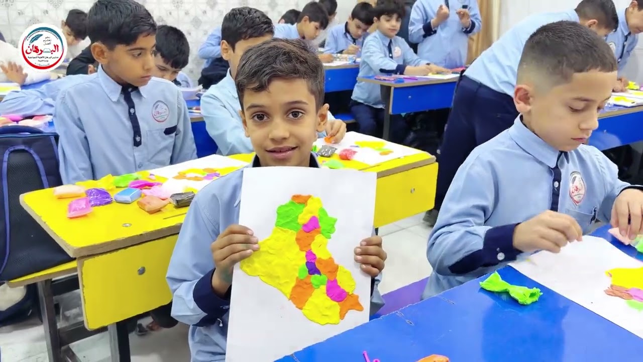 رسم خارطة العراق بالطين الاصطناعي من قبل تلاميذ مدارس البرهان الاهلية النموذجية 