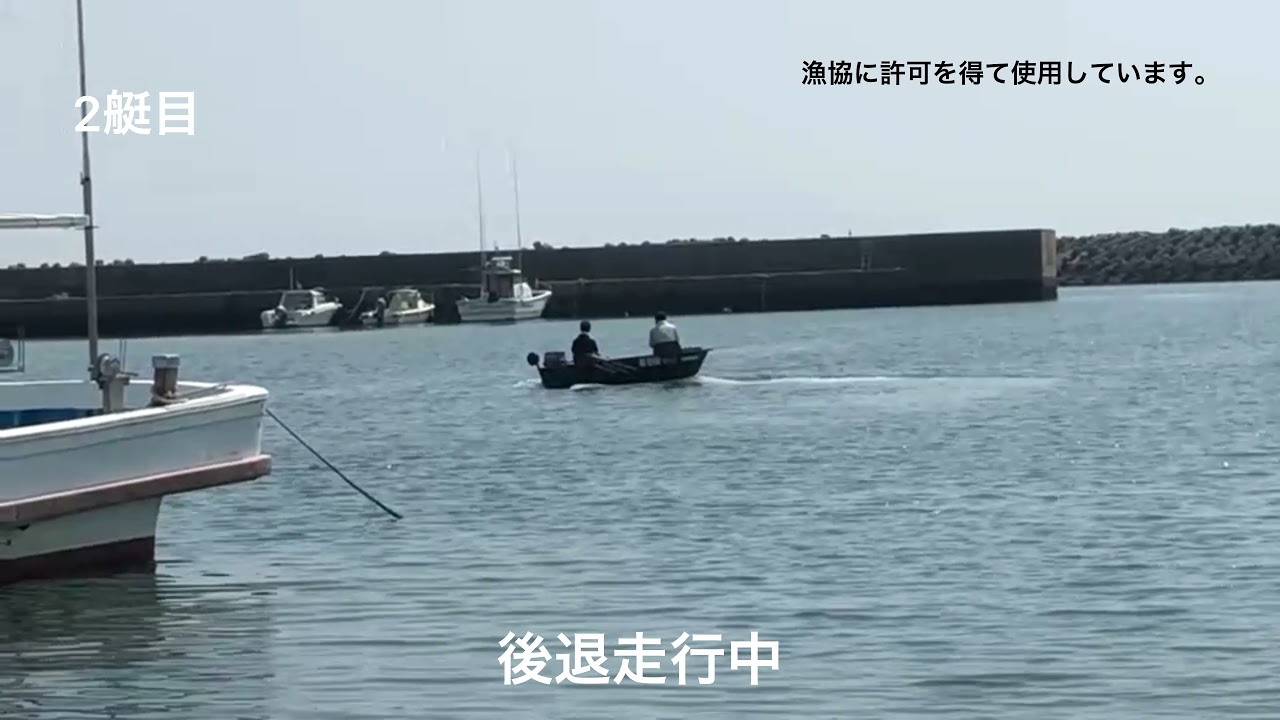 自作カーボンボートの船検取得 走行試験編
