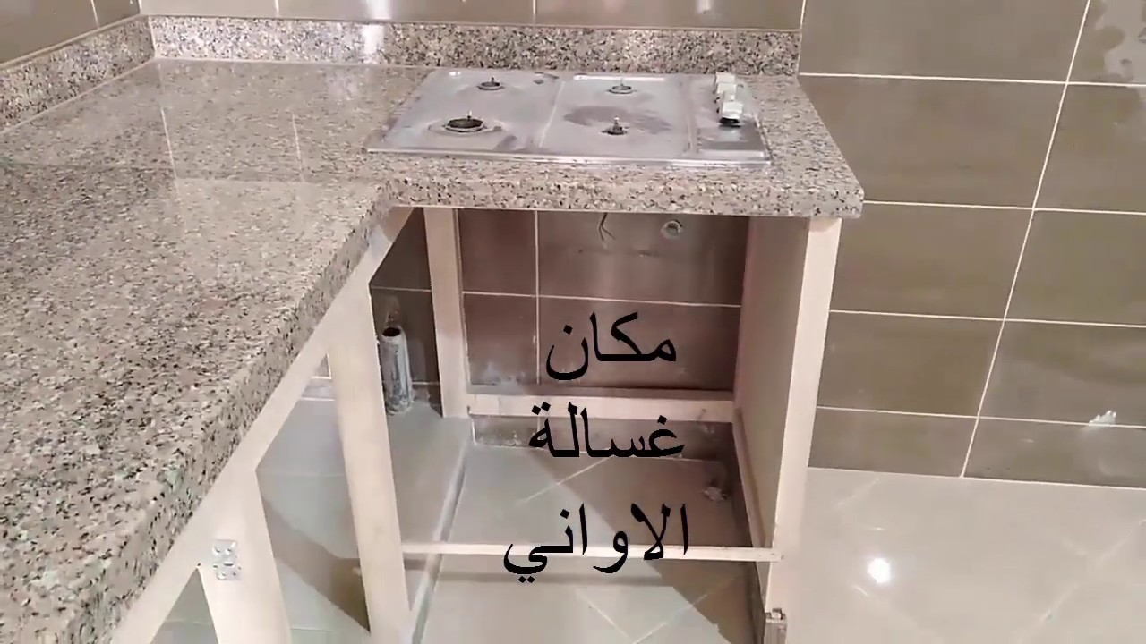 كيف زيادة المساحة في مطبخك /الجزء الثاني