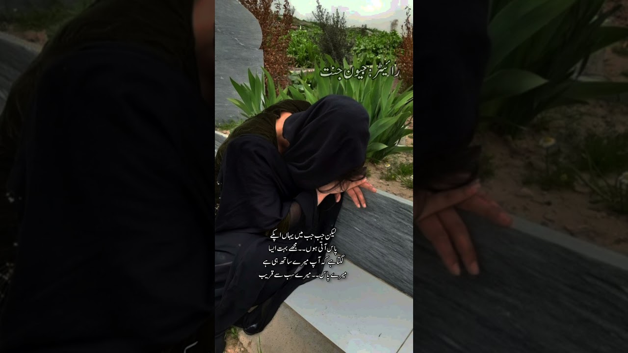 BE_DAGH MUHUBBAT EPISODE 1