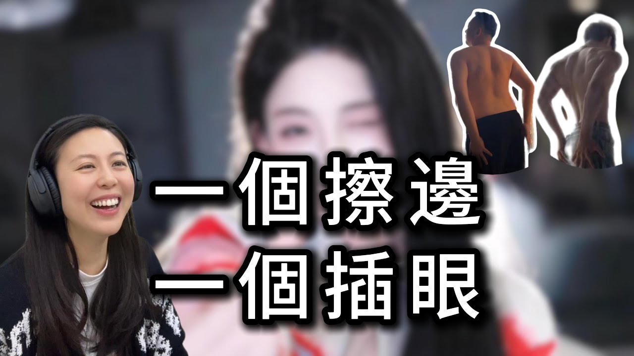 一個是擦邊一個是插眼全場大笑｜ 見過有洗髮師傅洗到中途睡著的嗎？