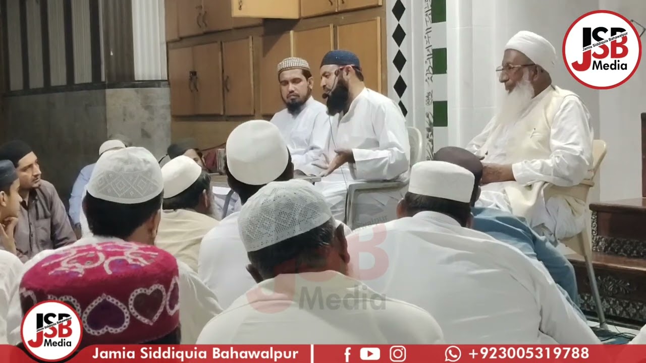 Naat || Qari Idrees Asif Sb || Jamia Siddiquia Bahawalpur || 18 April 2023