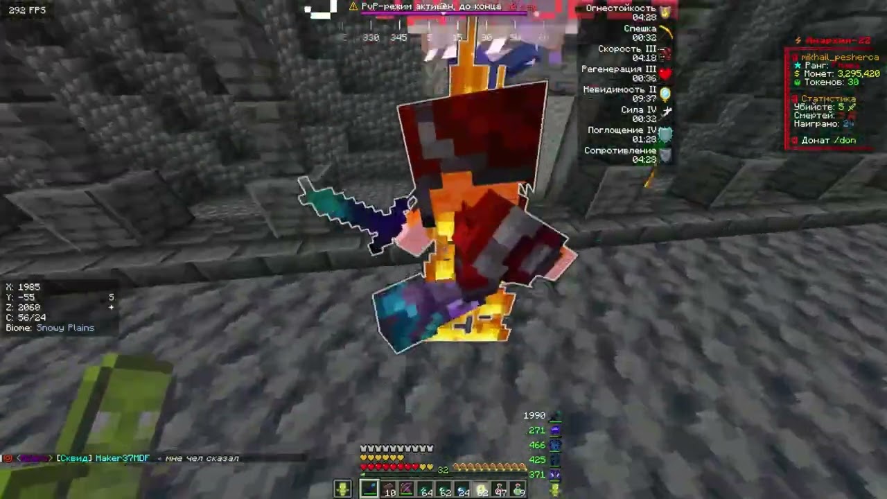 pvp funtime 1.21.1 | #minecraft