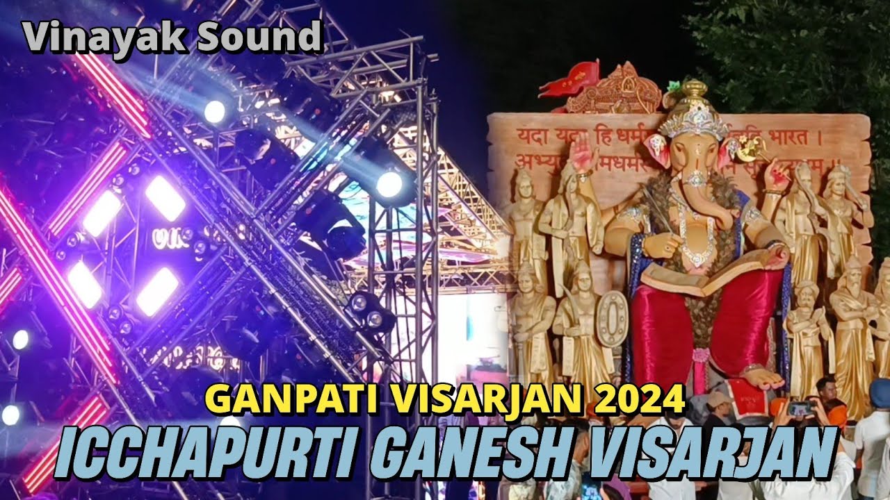 Icchapurti Ganesh Visarjan 2024 || Vinayak Sound🔊 #icchapurti #ganesh #vadodara