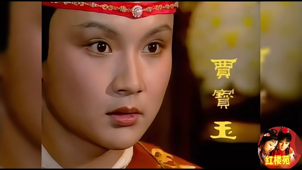 【红楼梦里的男人们｜贾宝玉】贾宝玉前世真身为神瑛侍者，贾政与王夫人所生次子。因衔通灵宝玉而诞，系贾府玉字辈嫡孙，故名贾宝玉，通称宝二爷。自幼深受贾母疼爱，游于温柔富贵乡，专爱作养脂粉，亲近姐妹和丫鬟。