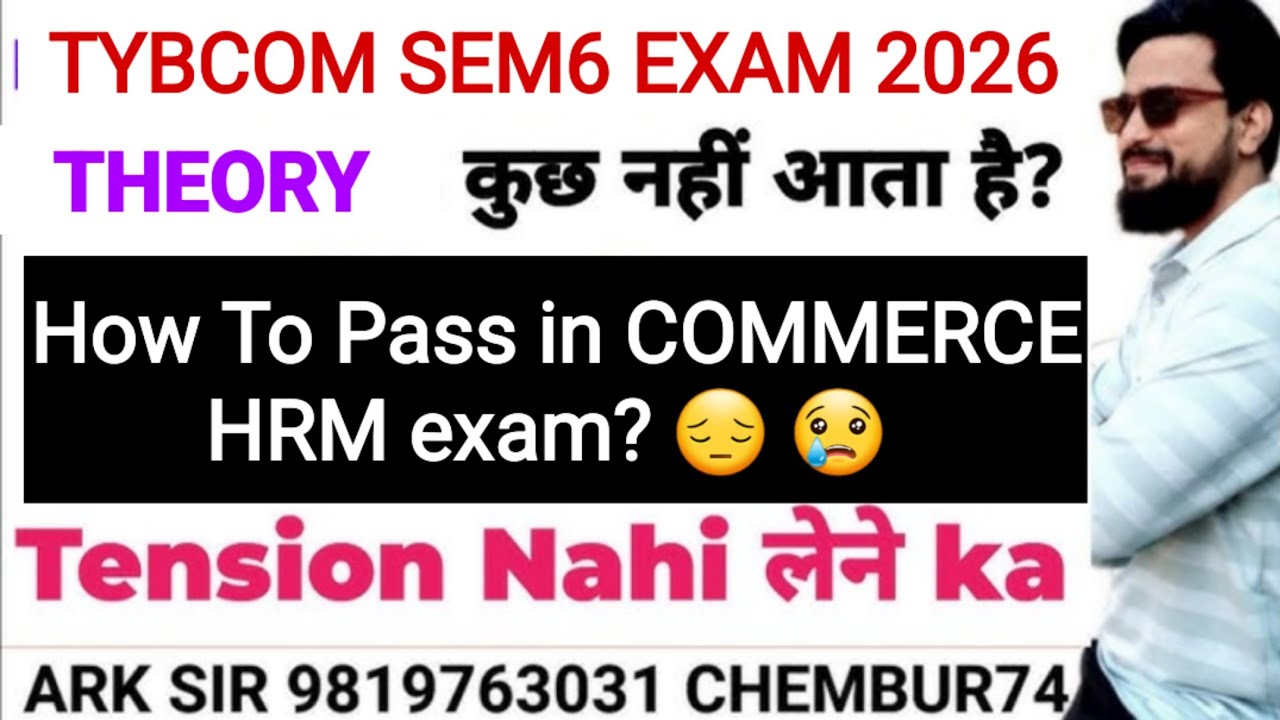HRM COMMERCE Imp questions|Exam 2026 |Tybcom sem6| Imp questions| Solution Mumbai University|ARk sir