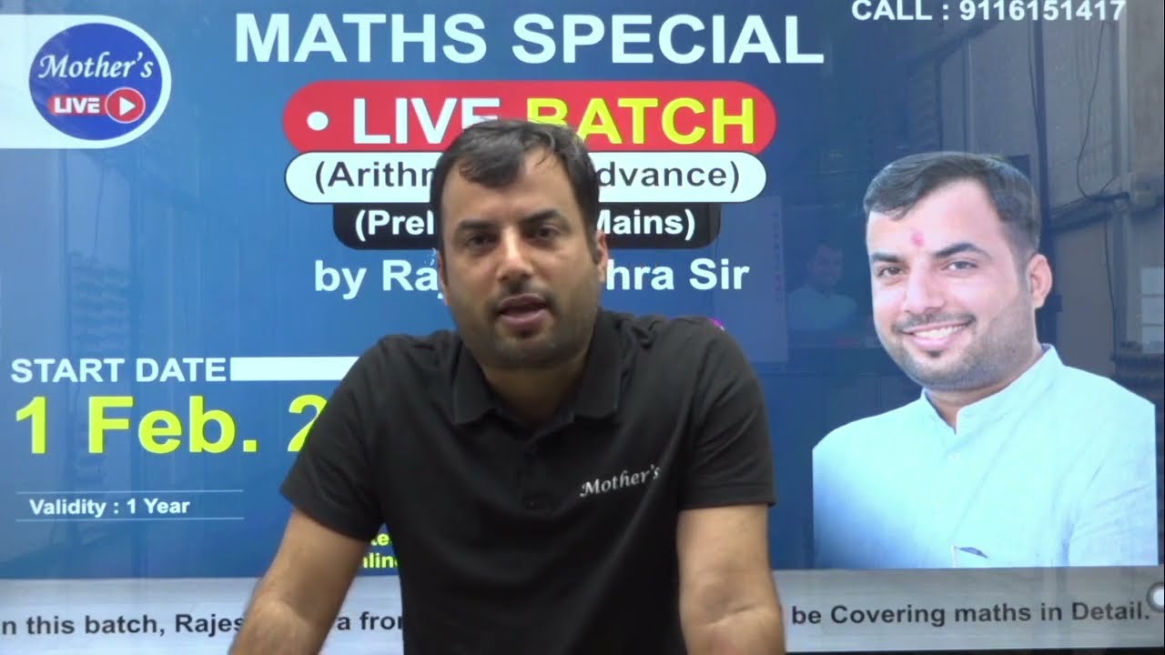 NEW BATCH ANNOUNCEMENT STARTING FROM FEB 1 , MATHS SPECIAL LIVE BATCH BY NEHRA SIR #ssc #sscgl2023