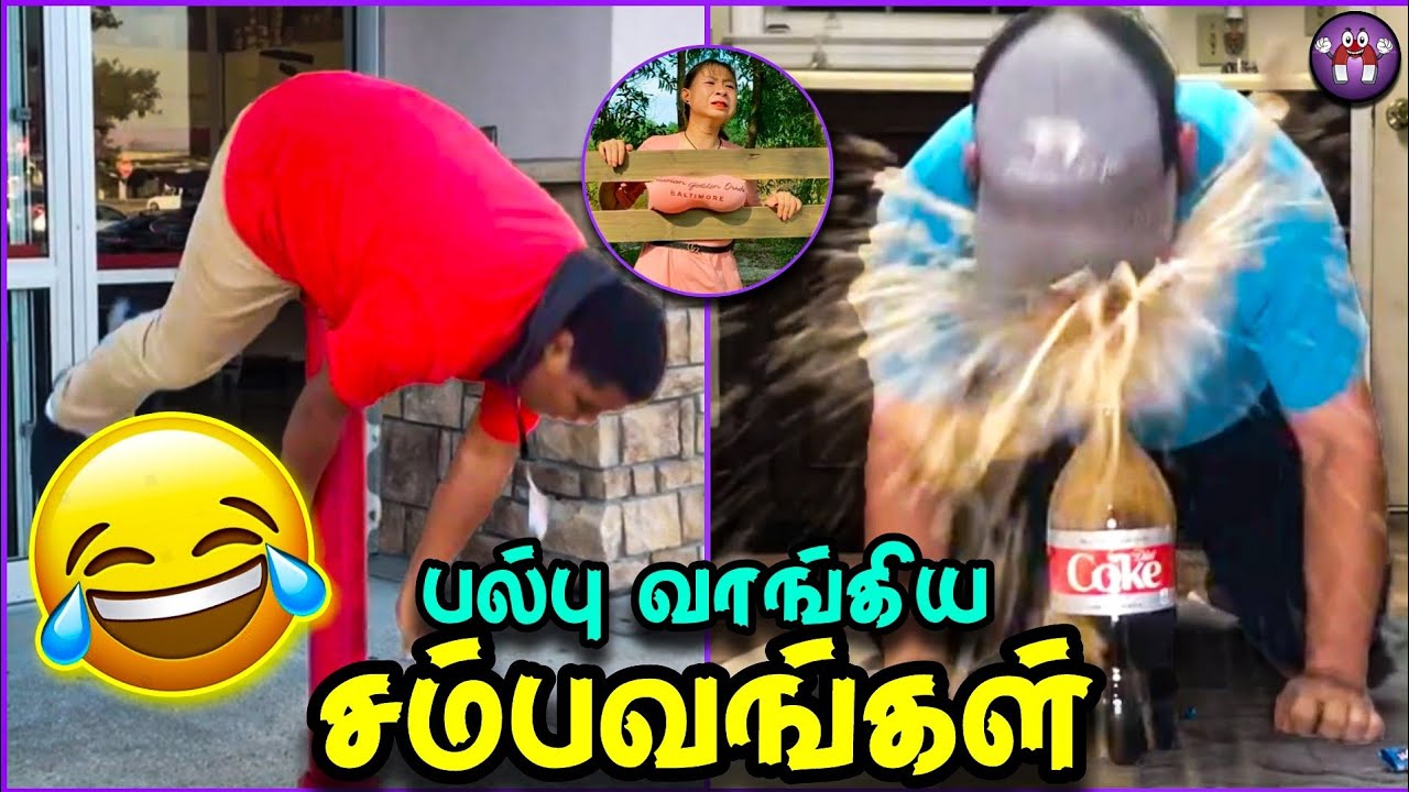 மொக்கை வாங்கிய காமெடி சம்பவங்கள் | Pt.4 | Embarrassing Sambavangal | The Magnet Family 2.0