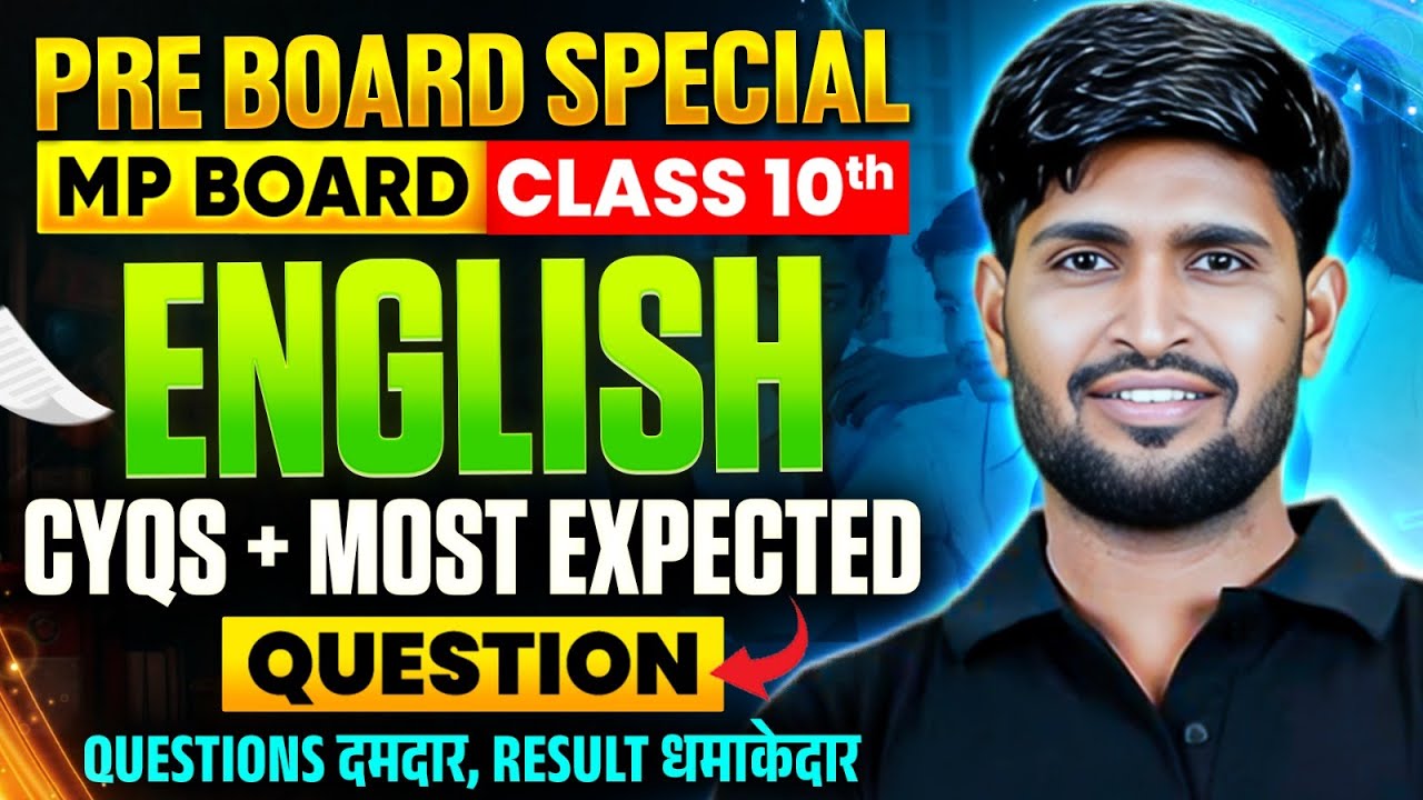 MP Board Class 10 English | CYQs + Most Expected Questions | MP Board Wallah | By Vinod Sir