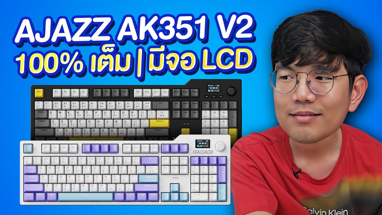 รีวิว Ajazz AK35IV2 คียบอร์ด Full Size พร้อมจอ LCD ไร้สาย Mod มาแล้วจากโรงงาน!