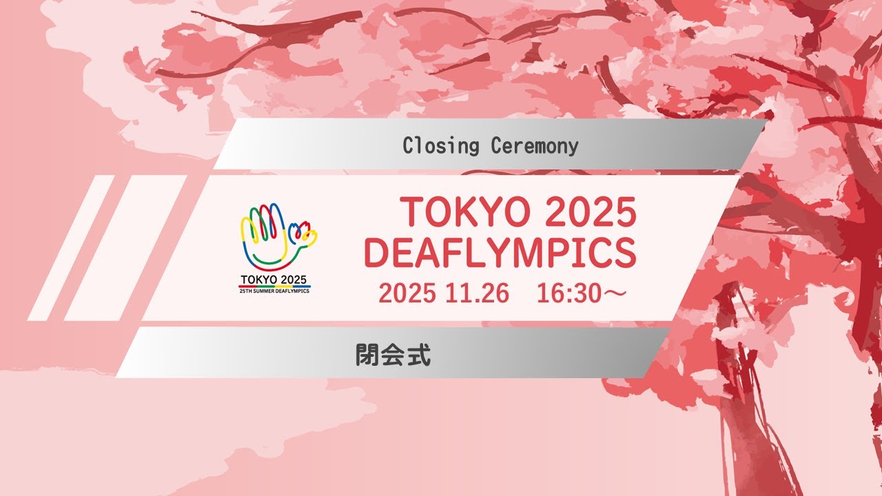 25th Summer Deaflympics Tokyo 2025 Closing Ceremony