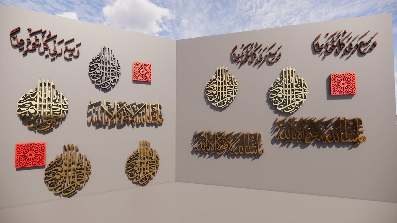 Convert image into Revit 3D|ISLAMIC QURANIC  PATTERN ||by illustrator  in Revit
