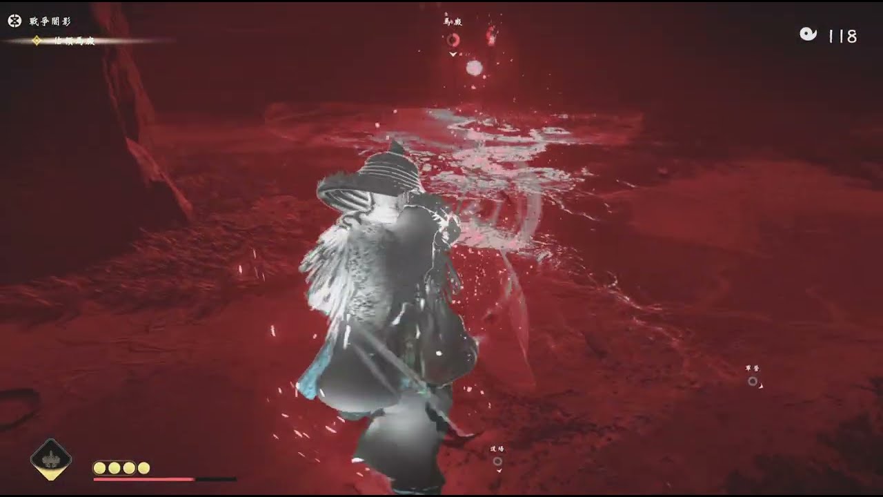 Ghost of Tsushima Platinum mode Ronin solo Imperfect
